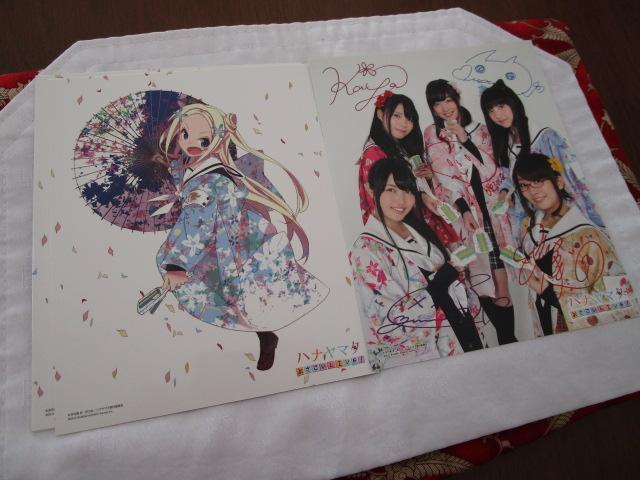 �n�i���}�^ �悳����Live! ���o�[�V�u���唻�u���}�C�h 5�� �̎ʐ^4