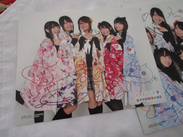 �n�i���}�^ �悳����Live! ���o�[�V�u���唻�u���}�C�h 5�� �̎ʐ^7