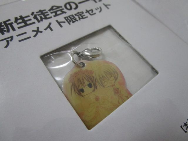 �V���k��̈ꑶ �`���[���X�g���b�v �̎ʐ^3