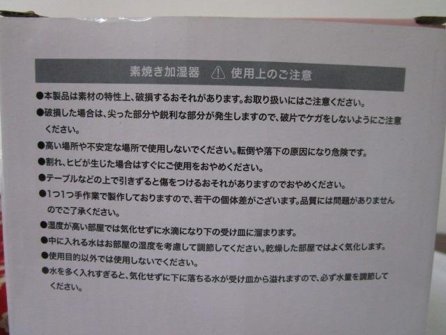 �~�b�t�B�[ �f�Ă������� �z���C�g DBSJ-060 �̎ʐ^5