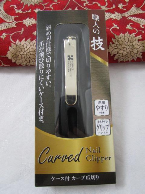 PERFECT PERSONALIZED PROGRAM �m�x���e�B2�_SET �������t���t���X�g�{�g�� �J�[�u�ܐ؂� �̎ʐ^3