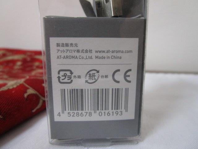 �A�b�g�A���} �f�B�t���[�U�[ USB�A���}�^�C�� �̎ʐ^7