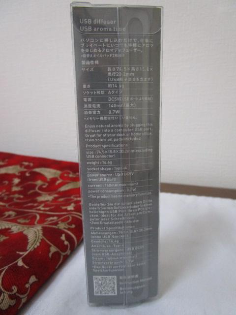 �A�b�g�A���} �f�B�t���[�U�[ USB�A���}�^�C�� �̎ʐ^9