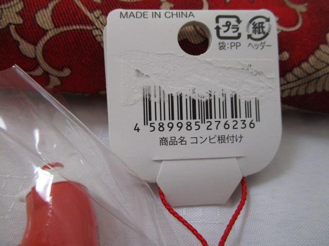 ���񂽂��� �������� ���t�� �̎ʐ^5