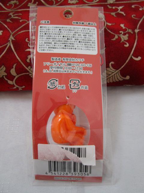 ���� �l����߂񂽂��� �X�g���b�v �̎ʐ^1