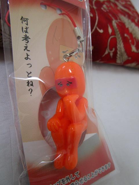 ���� �l����߂񂽂��� �X�g���b�v �̎ʐ^2