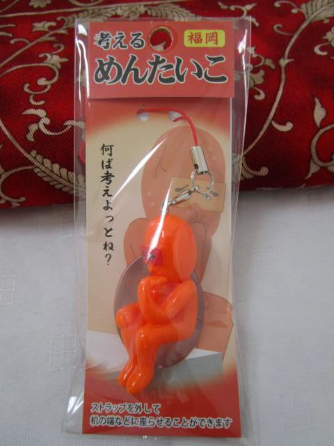 ���� �l����߂񂽂��� �X�g���b�v �̎ʐ^3