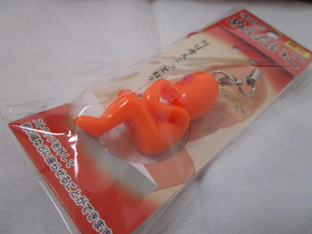 ���� �l����߂񂽂��� �X�g���b�v �̎ʐ^4