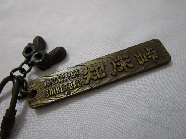 NATIONAL PARK �m���� �L�[�z���_�[ ������ �̎ʐ^2