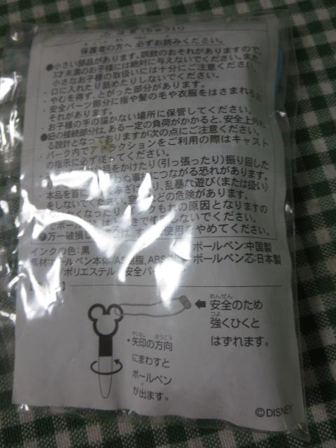 fBYj[][g 25th ~bL[^{[y  ̎ʐ^3