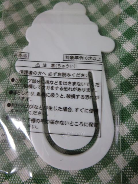 fBYj[][g 25th ~bL[&~j[ Nbv ̎ʐ^2
