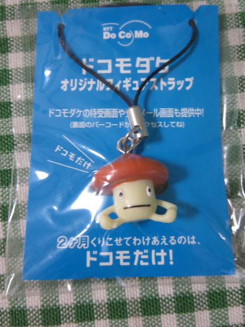 hR_P IWitBMAXgbv ̎ʐ^1