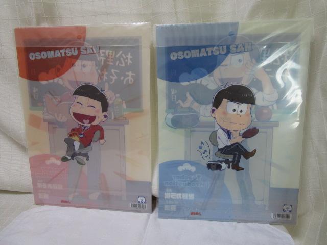 おそ松さん達が先生になって授業中! A4クリアファイル 2種 おそ松 カラ