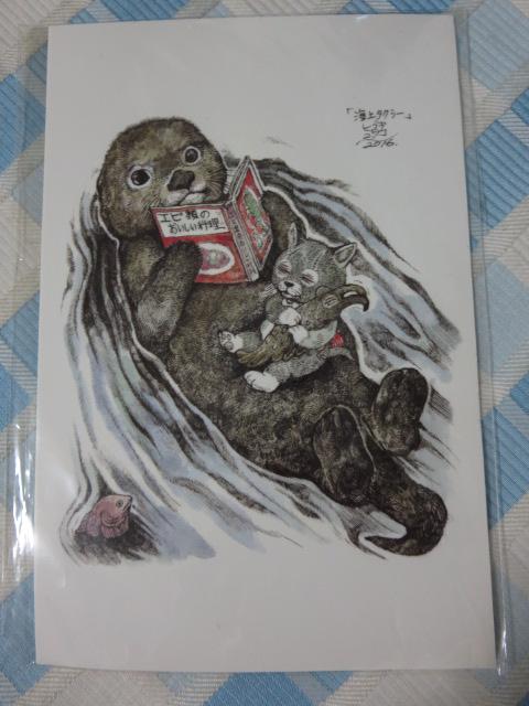 �q�O�`���E�R �u�C��^�N�V�[�v �G�͂��� �̎ʐ^1