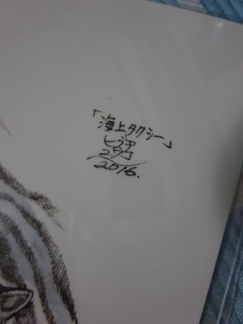 �q�O�`���E�R �u�C��^�N�V�[�v �G�͂��� �̎ʐ^2