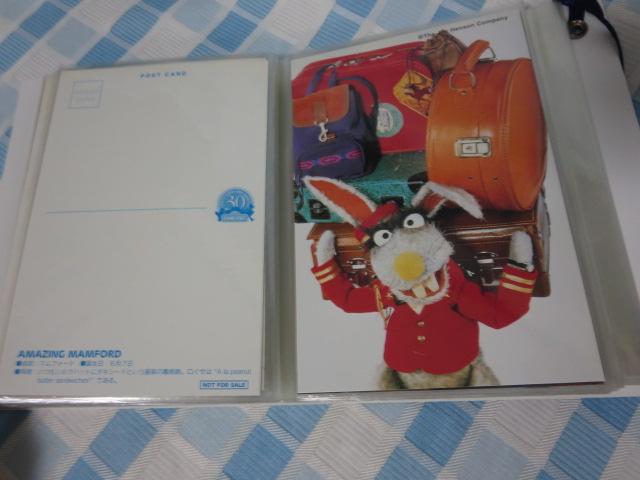 �Z�T�~�X�g���[�g30���N �|�X�g�J�[�h�S30��+�|�X�g�J�[�h�A���o���Z�b�g �̎ʐ^7