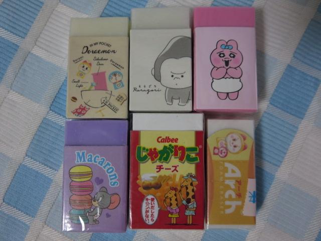 �����S��6�Z�b�g ���ς񂿂イ����/��炲��/�h��������/���Ⴊ�肱/�g���ƃW�F���[ �̎ʐ^1