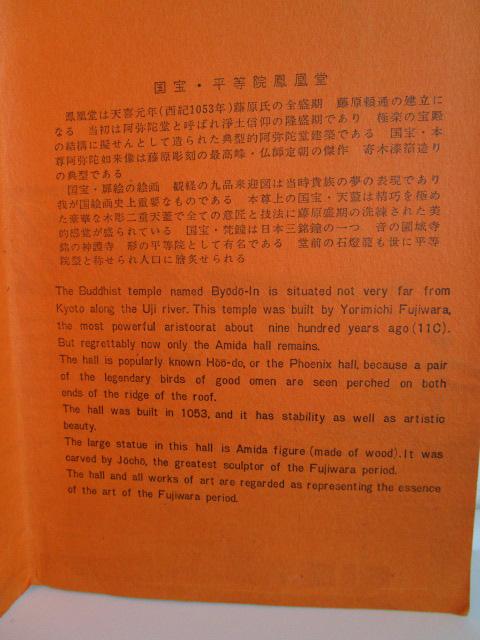 ���g�� �����@�P���� �G�͂��� 8�� ���g�p �̎ʐ^2