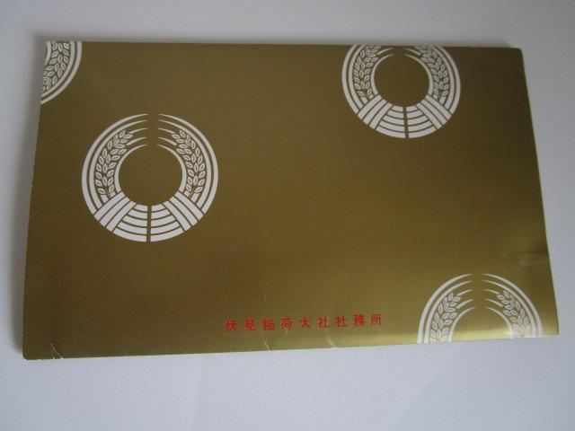 ���g�� ������ב�� �G�͂��� 7�� ���g�p �̎ʐ^10