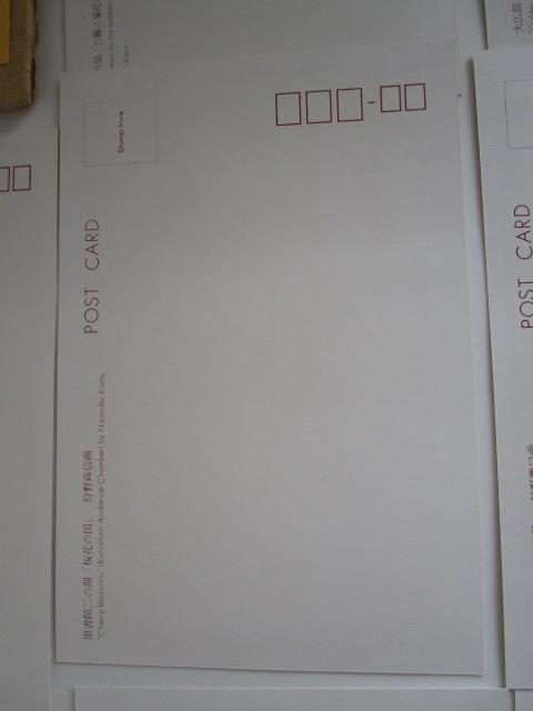 ���g�� �����̏�ǉ� �G�͂��� 8�� ���g�p �̎ʐ^8