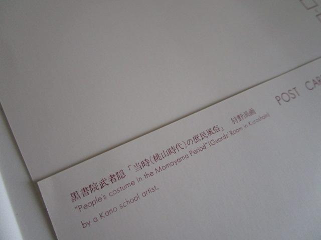 ���g�� �����̏�ǉ� �G�͂��� 8�� ���g�p �̎ʐ^9