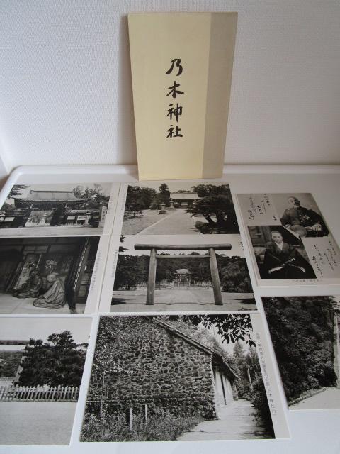 ���g�� �T�ؐ_�� �������R �G�͂��� 8�� ���g�p �̎ʐ^1