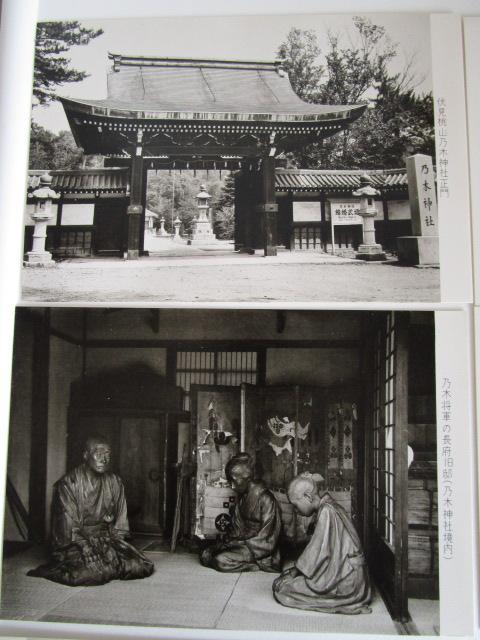 ���g�� �T�ؐ_�� �������R �G�͂��� 8�� ���g�p �̎ʐ^3