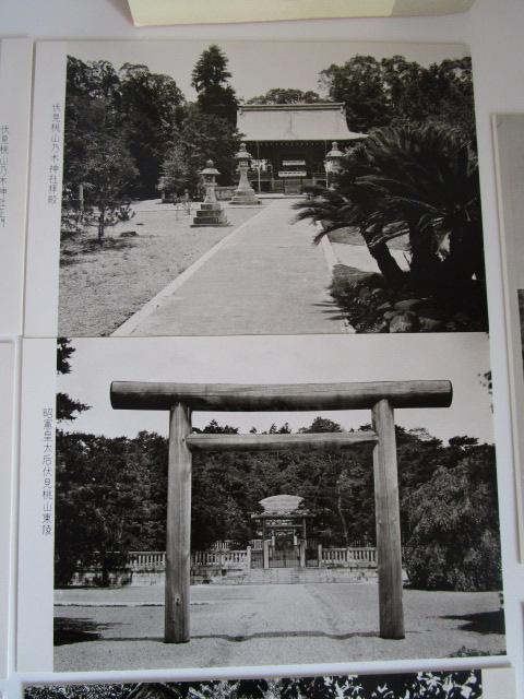 ���g�� �T�ؐ_�� �������R �G�͂��� 8�� ���g�p �̎ʐ^4