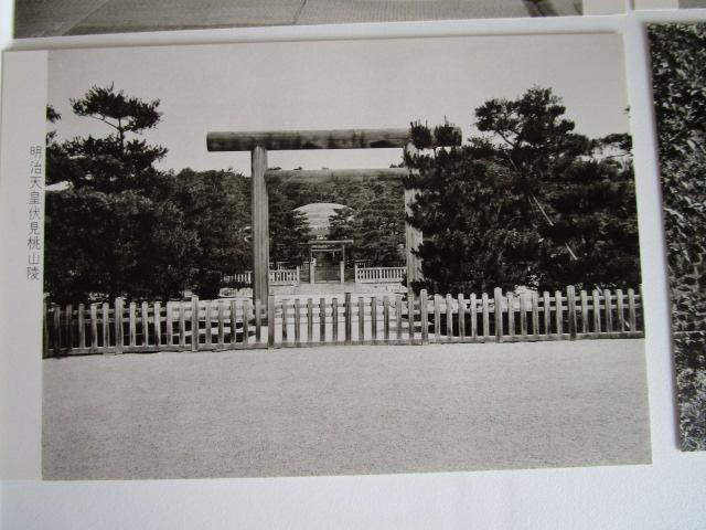 ���g�� �T�ؐ_�� �������R �G�͂��� 8�� ���g�p �̎ʐ^6