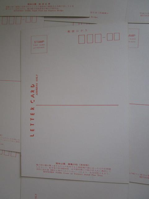 ���g�� �I�ь��� �G�͂��� 14�� ���g�p �̎ʐ^9