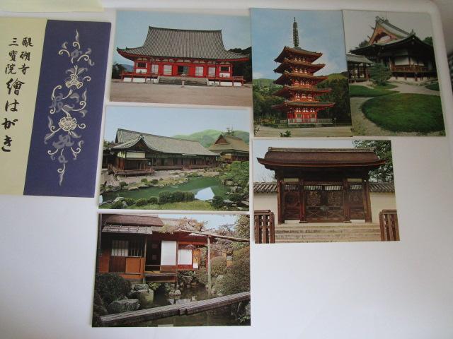 ���g�� ��펛 �O���@ (�O��@) ㉂͂��� �G�͂��� 2�Z�b�g �v12�� �̎ʐ^2