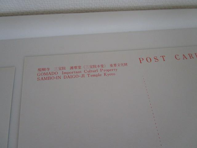 ���g�� ��펛 �O���@ (�O��@) ㉂͂��� �G�͂��� 2�Z�b�g �v12�� �̎ʐ^6