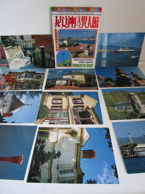 ���g�� �݂ȂƐ_�˂ƈِl�� �G�͂��� 12�� �̎ʐ^1