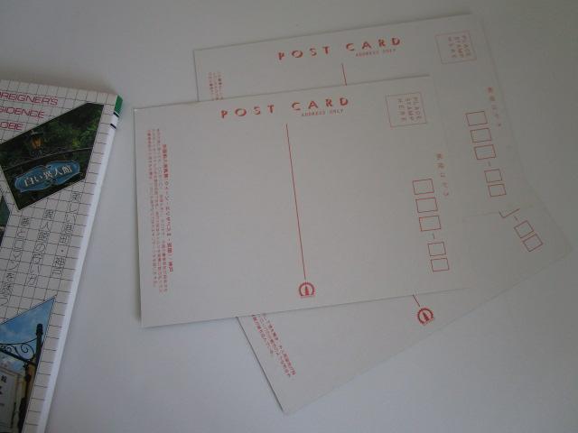 ���g�� �݂ȂƐ_�˂ƈِl�� �G�͂��� 12�� �̎ʐ^10