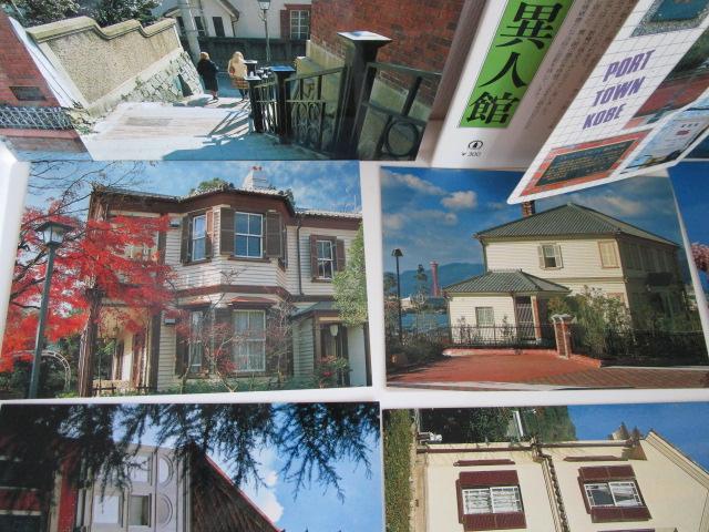 ���g�� �݂ȂƐ_�˂ƈِl�� �G�͂��� 12�� �̎ʐ^4