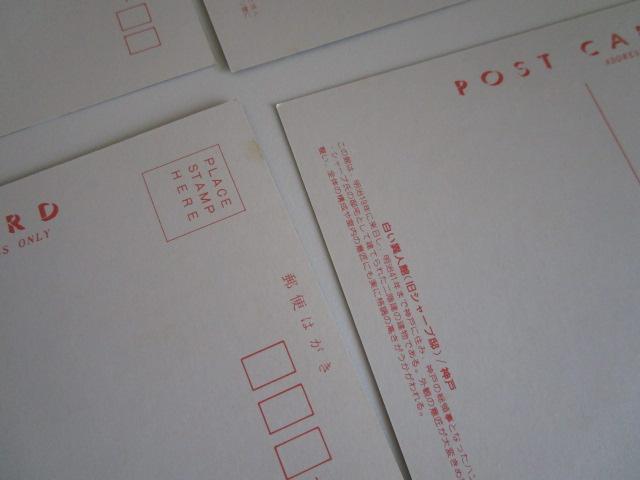 ���g�� �݂ȂƐ_�˂ƈِl�� �G�͂��� 12�� �̎ʐ^6