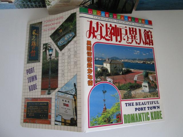 ���g�� �݂ȂƐ_�˂ƈِl�� �G�͂��� 12�� �̎ʐ^8