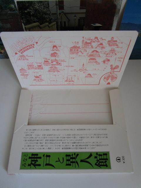 ���g�� �݂ȂƐ_�˂ƈِl�� �G�͂��� 12�� �̎ʐ^9