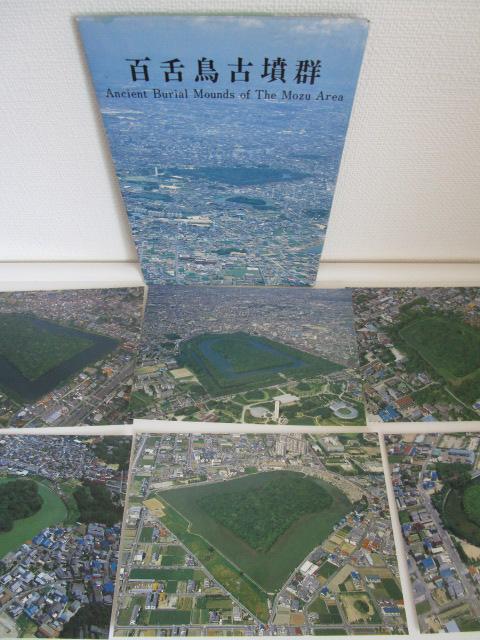 ���g�� �S�㒹�Õ��Q �G�͂��� 6�� �̎ʐ^1