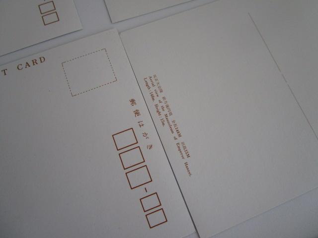 ���g�� �S�㒹�Õ��Q �G�͂��� 6�� �̎ʐ^5