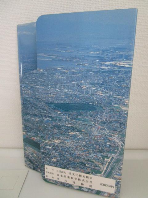 ���g�� �S�㒹�Õ��Q �G�͂��� 6�� �̎ʐ^6