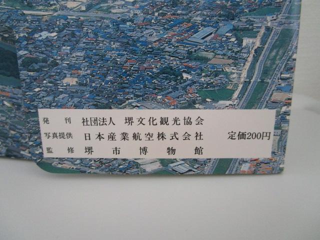 ���g�� �S�㒹�Õ��Q �G�͂��� 6�� �̎ʐ^7