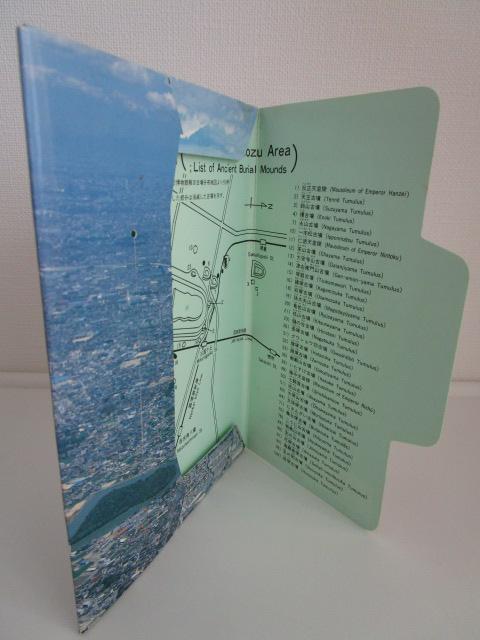 ���g�� �S�㒹�Õ��Q �G�͂��� 6�� �̎ʐ^9