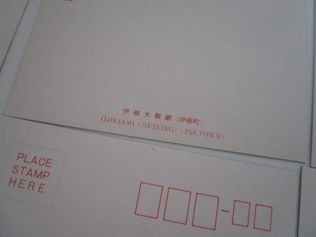 ���g�� �O�㔼���߂��� �G�͂��� 9�� �̎ʐ^8