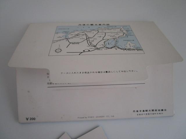 ���g�� �O�㔼���߂��� �G�͂��� 9�� �̎ʐ^9