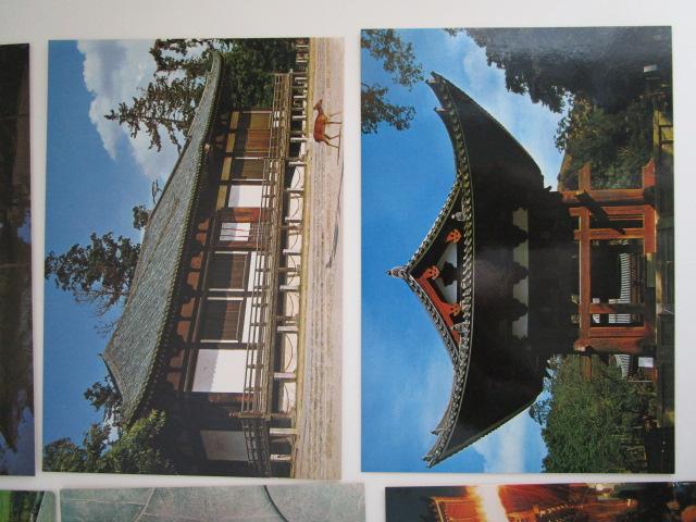 ���g�� �،��@��{�R ���厛 �G�͂��� 16�� �̎ʐ^2