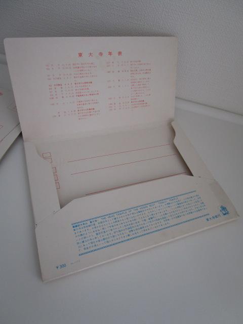 ���g�� �،��@��{�R ���厛 �G�͂��� 16�� �̎ʐ^8