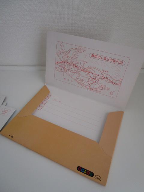 ���g�� �É������̗� ���{���E�v�\�R�E�o�C�E�O�� �G�͂��� 14�� �̎ʐ^11