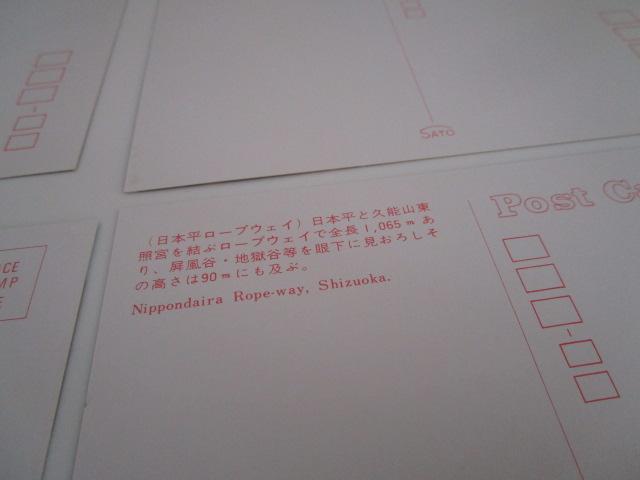 ���g�� �É������̗� ���{���E�v�\�R�E�o�C�E�O�� �G�͂��� 14�� �̎ʐ^6