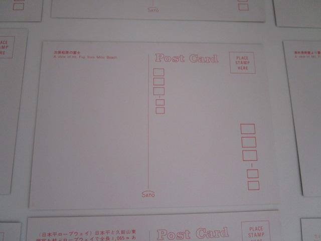 ���g�� �É������̗� ���{���E�v�\�R�E�o�C�E�O�� �G�͂��� 14�� �̎ʐ^7